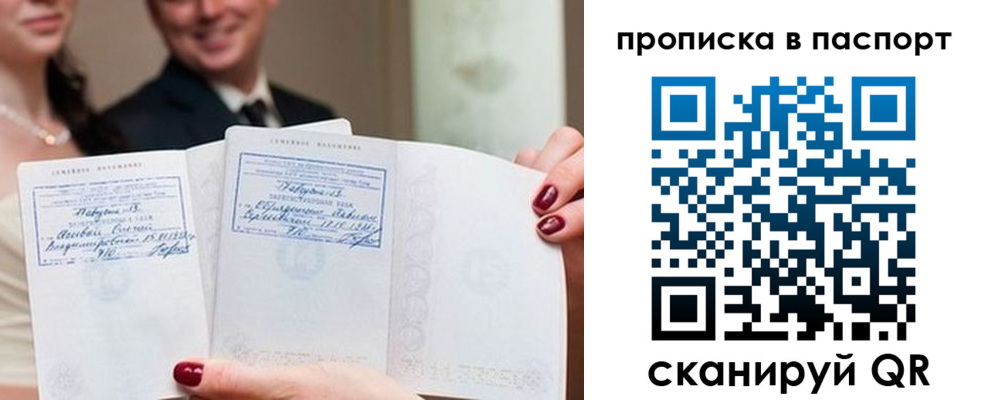 временная регистрация собственник в Костромской области
